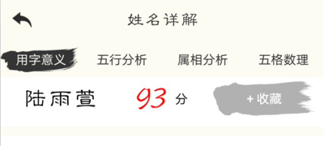 最新免費起名方法，變化、學習與自信的力量啟發(fā)命名靈感