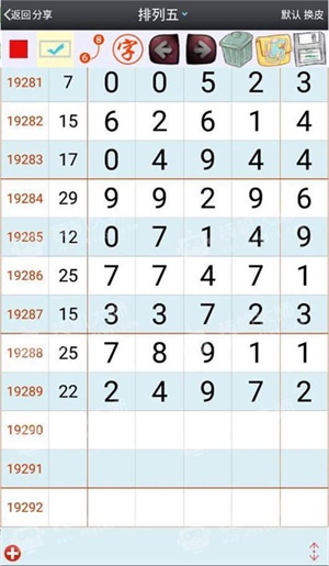 ＂新澳門四肖三肖必開精準(zhǔn)＂的：標(biāo)準(zhǔn)執(zhí)行具體評(píng)價(jià)_別致版9.99