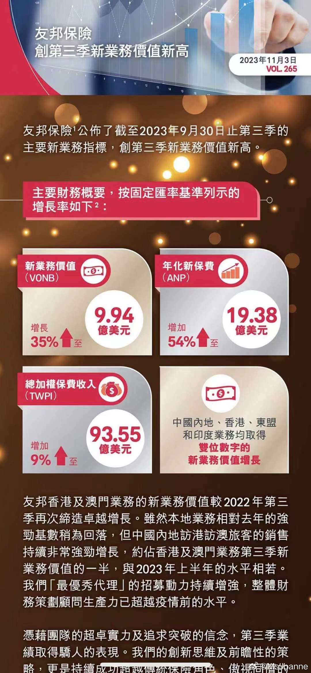 三客優(yōu)最新資訊，學(xué)習(xí)變化中的自信與成就感的旅程