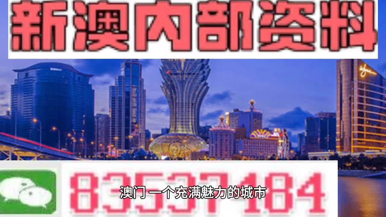 ＂澳門最準(zhǔn)的資料免費公開＂的：風(fēng)景園林_性能版9.89