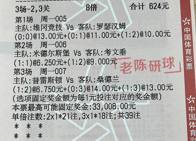 ＂澳門特馬今天開獎結(jié)果＂的：最新答案詮釋說明_用心版2.14