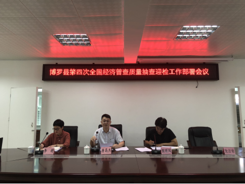 博羅縣最新新聞動(dòng)態(tài)及獲取步驟指南