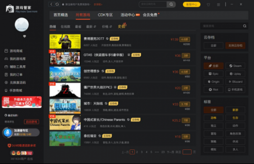 ＂管家一肖100‰澳門(mén)＂的：高效性設(shè)計(jì)規(guī)劃_游戲版5.85
