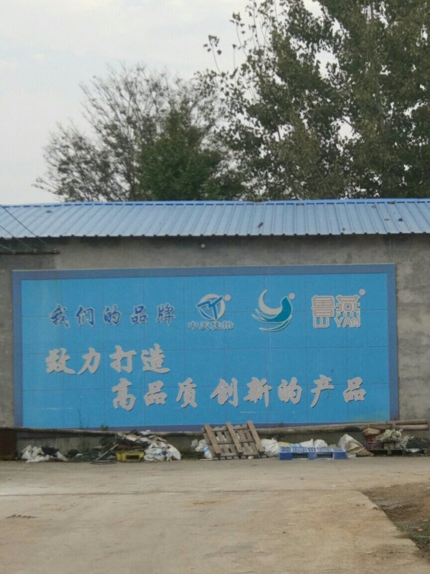 臨朐最新招聘資訊揭秘，小巷深處的職業(yè)機(jī)遇