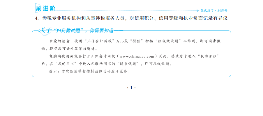 ＂香港6合開獎(jiǎng)結(jié)果+開獎(jiǎng)記錄2023＂的：專家解析意見_高效版5.58