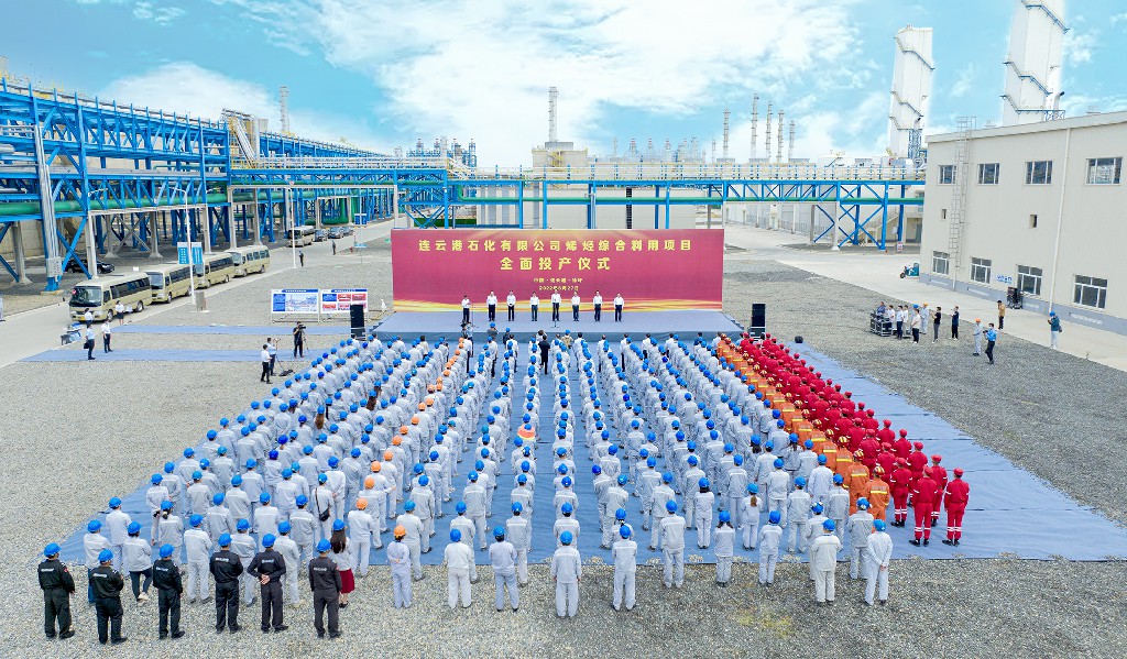 衛(wèi)星石化最新動(dòng)態(tài)概覽