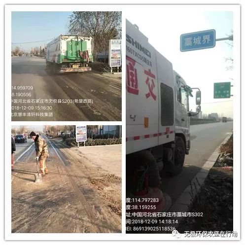 無極環(huán)保局最新動態(tài)與資訊更新