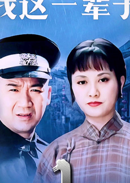 我這半輩子電視劇制作指南，從初學(xué)者到進(jìn)階用戶的實(shí)用教程