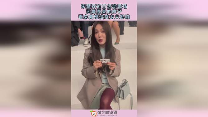 宋慧喬近期動(dòng)態(tài)，星光依舊閃耀，魅力不減當(dāng)年