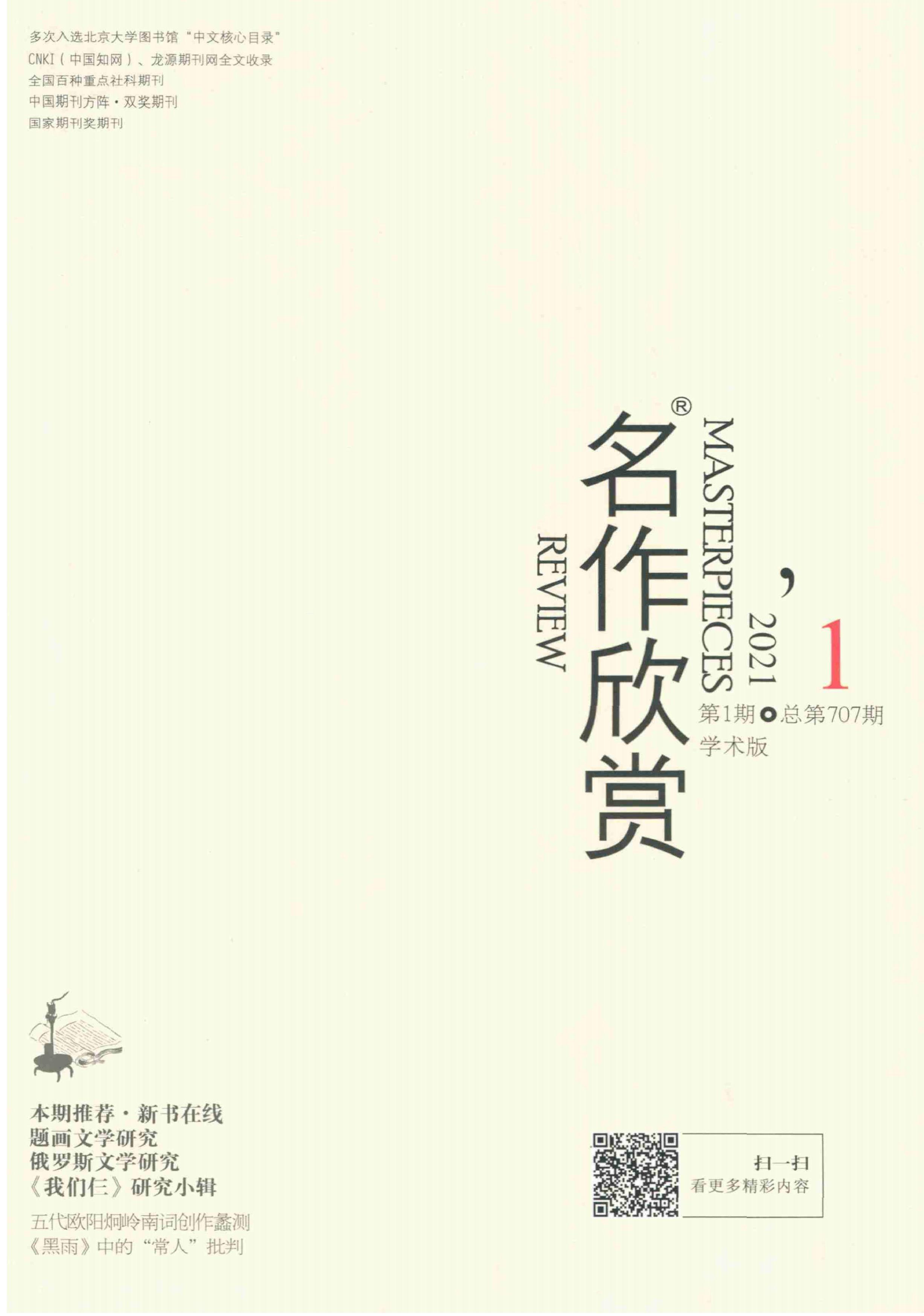 科技巔峰佳作引領(lǐng)未來生活新紀(jì)元，最新推薦引領(lǐng)潮流