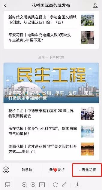 昆山花橋生活網(wǎng)招聘信息，尋覓理想工作，你不可錯過！