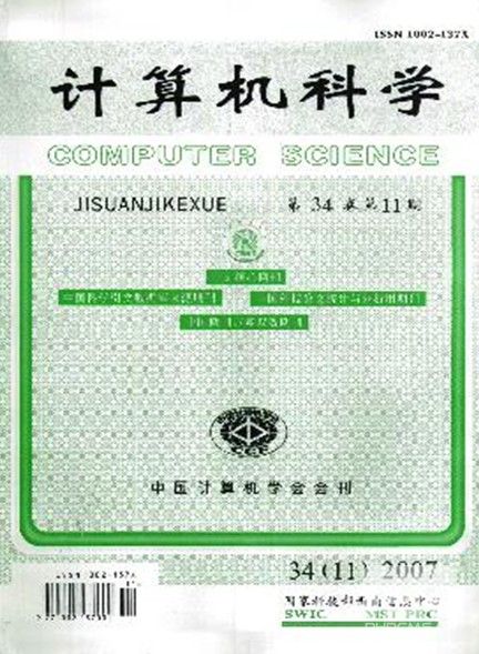 計算機(jī)科學(xué)最新版本的高科技產(chǎn)品介紹概覽