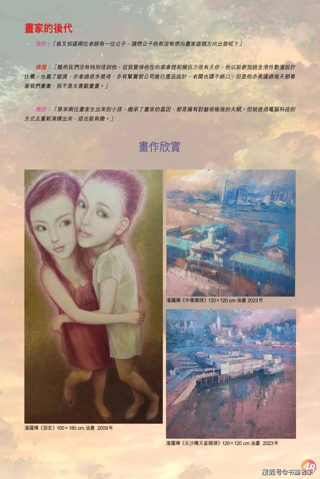 香港今期開(kāi)獎(jiǎng)結(jié)果查詢,互動(dòng)性策略設(shè)計(jì)_旅行版44.808