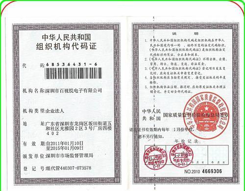 馬會(huì)傳真論壇13297соm查詢官網(wǎng),行動(dòng)規(guī)劃執(zhí)行_通行證版9.708