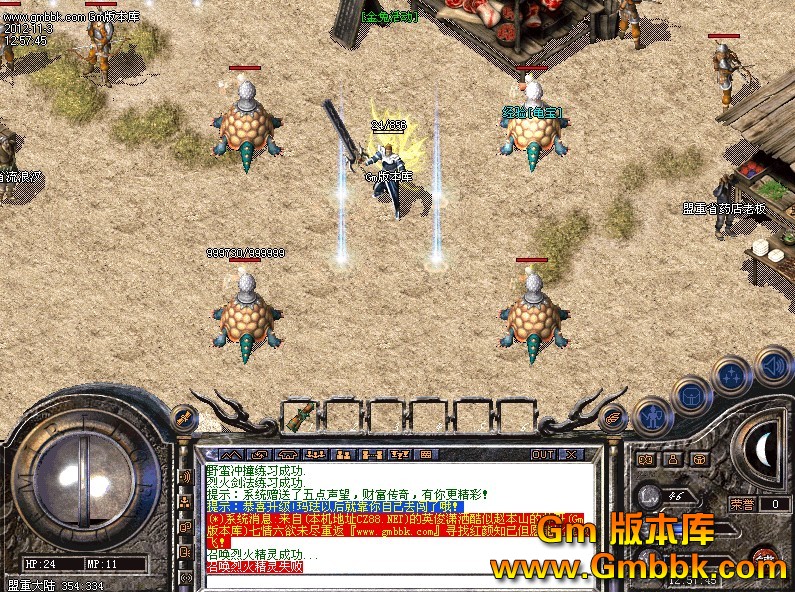 最新傳奇世界私服發(fā)布，奇幻冒險之旅啟程！