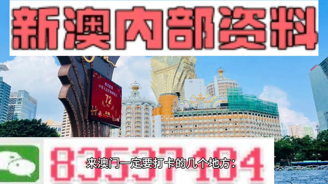 ＂2024新澳門精準(zhǔn)免費(fèi)大全圖片＂的：權(quán)威解析方法_工具版4.91