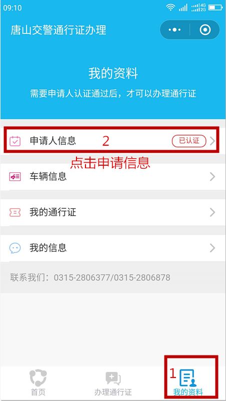 ＂777778888精準(zhǔn)跑狗＂的：快速解答方案實(shí)踐_通行證版7.33