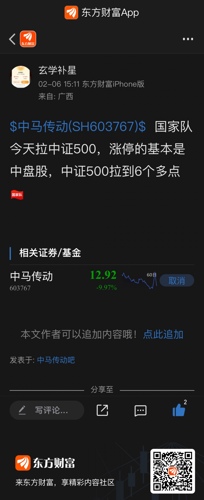 ＂今天晚9點30開特馬開＂的：實時更新解釋介紹_全球版7.60