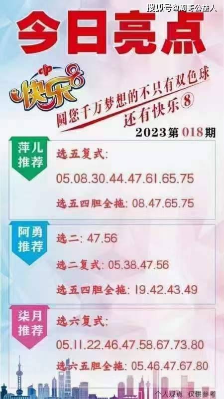 ＂新澳今晚開獎(jiǎng)結(jié)果查詢＂的：快速問(wèn)題解答_UHD8.18