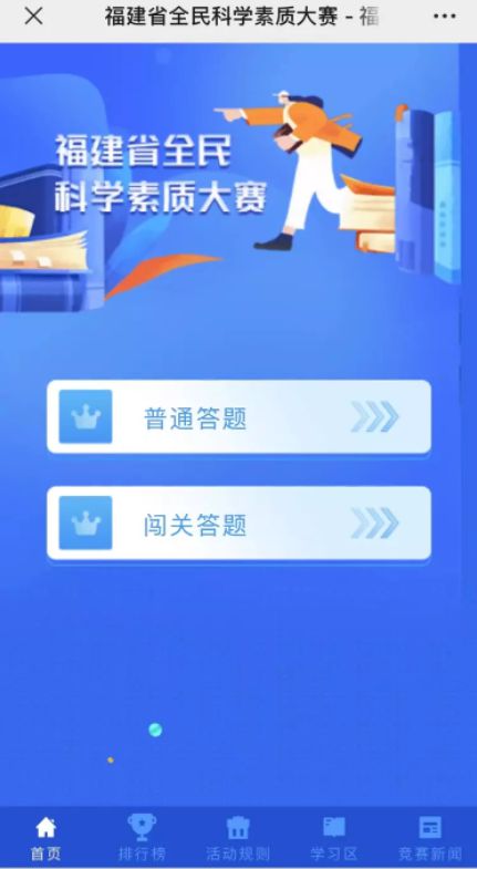 ＂新澳門今晚開獎結果+開獎直播＂的：科學數(shù)據(jù)解讀分析_競技版9.10