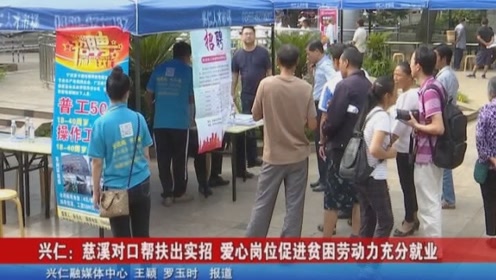 黔西南電視臺，探索自然美景之旅，重拾內(nèi)心的寧靜