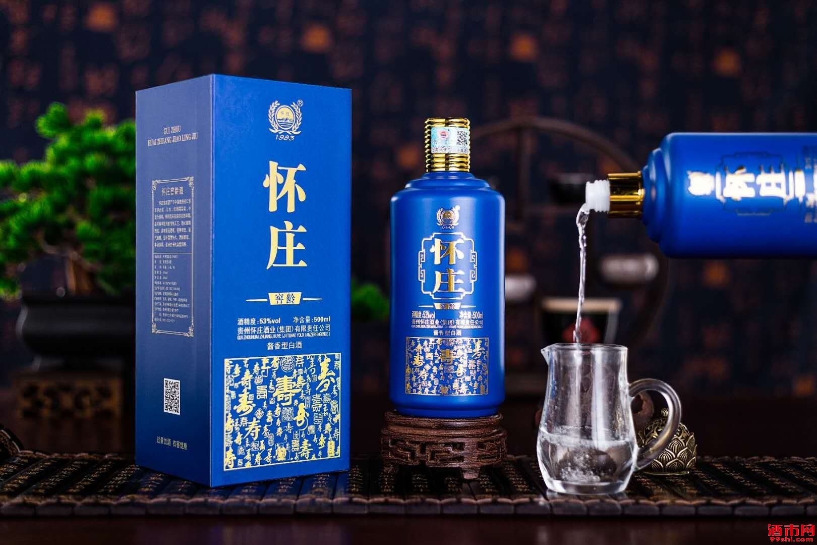 杯莊酒價格表詳解，購買指南與步驟梳理