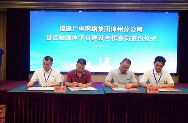 漳州盈豐資訊，探索當(dāng)?shù)匕l(fā)展活力的源泉