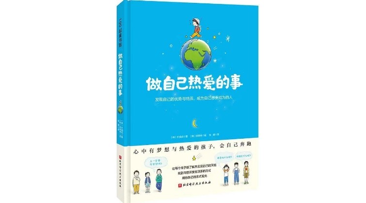 洪其林最新動態(tài)，科技引領(lǐng)潮流，重塑未來生活體驗(yàn)領(lǐng)導(dǎo)者