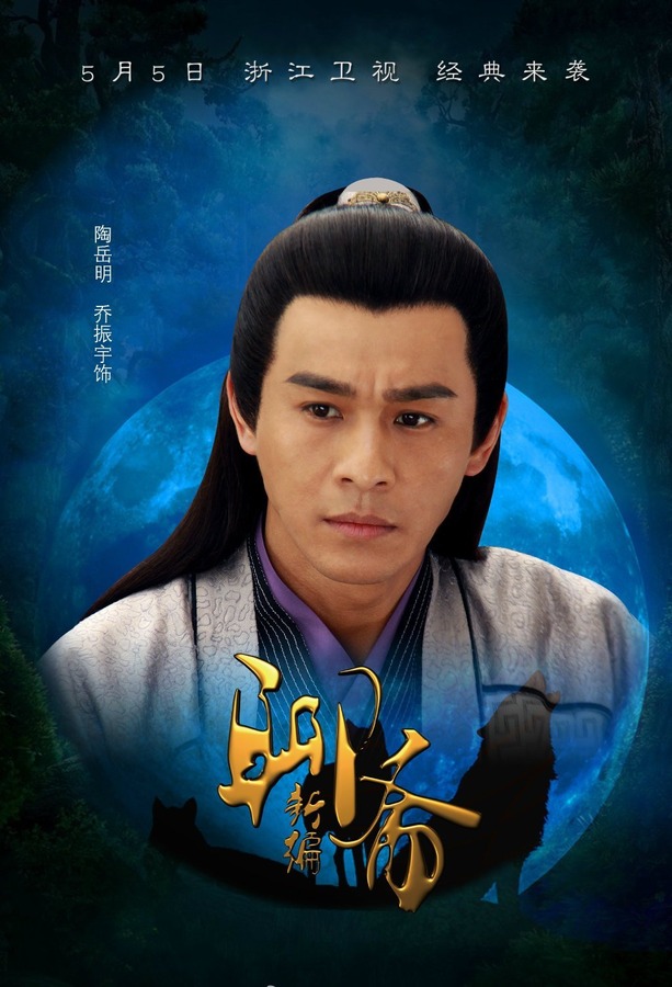 聊齋故事新編,科技新品展現(xiàn)未來生活魅力