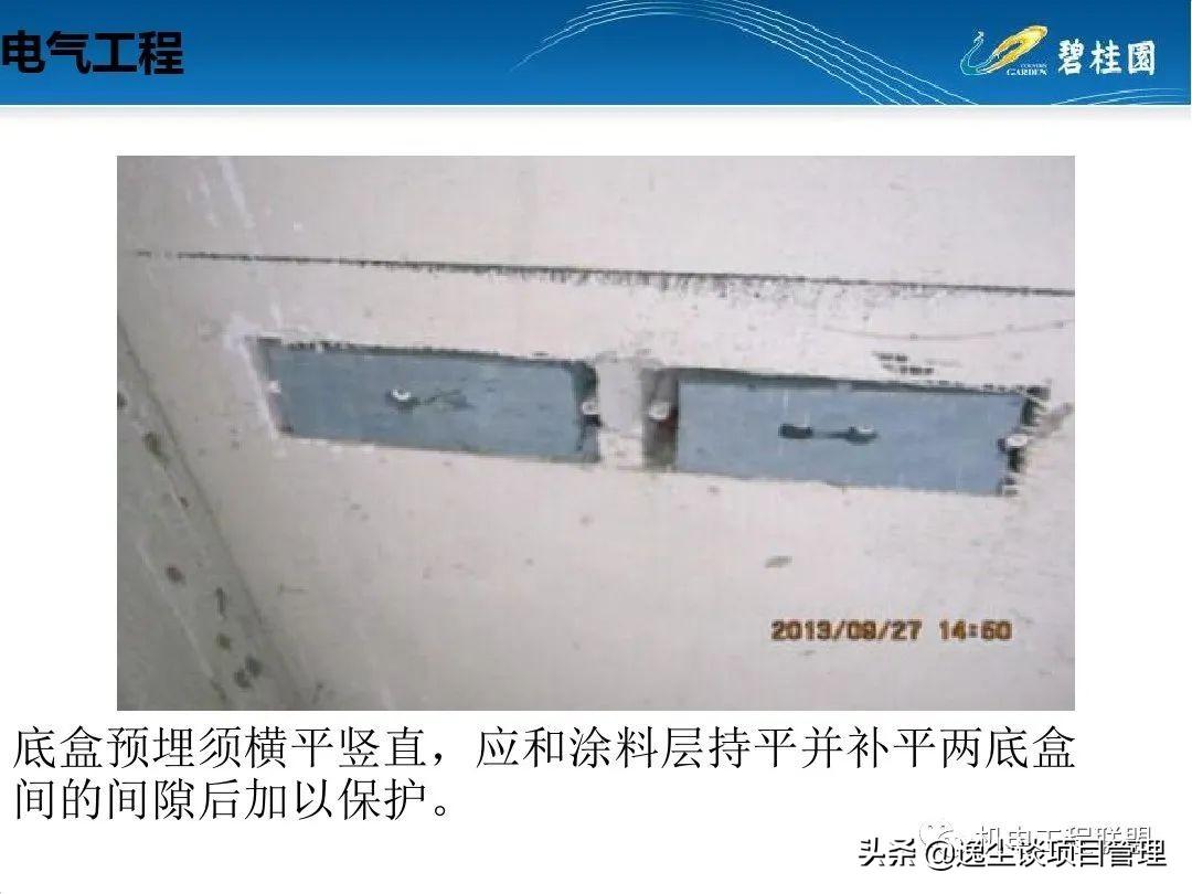 最新防雷檢測標(biāo)準(zhǔn)及其步驟指南