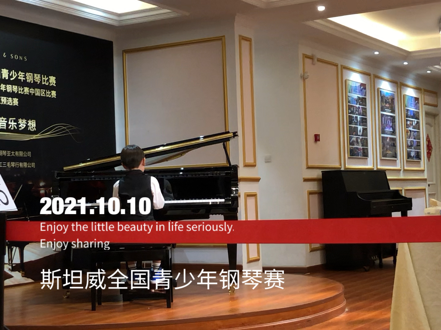 斯坦威鋼琴比賽，與自然美景相伴的音樂盛宴