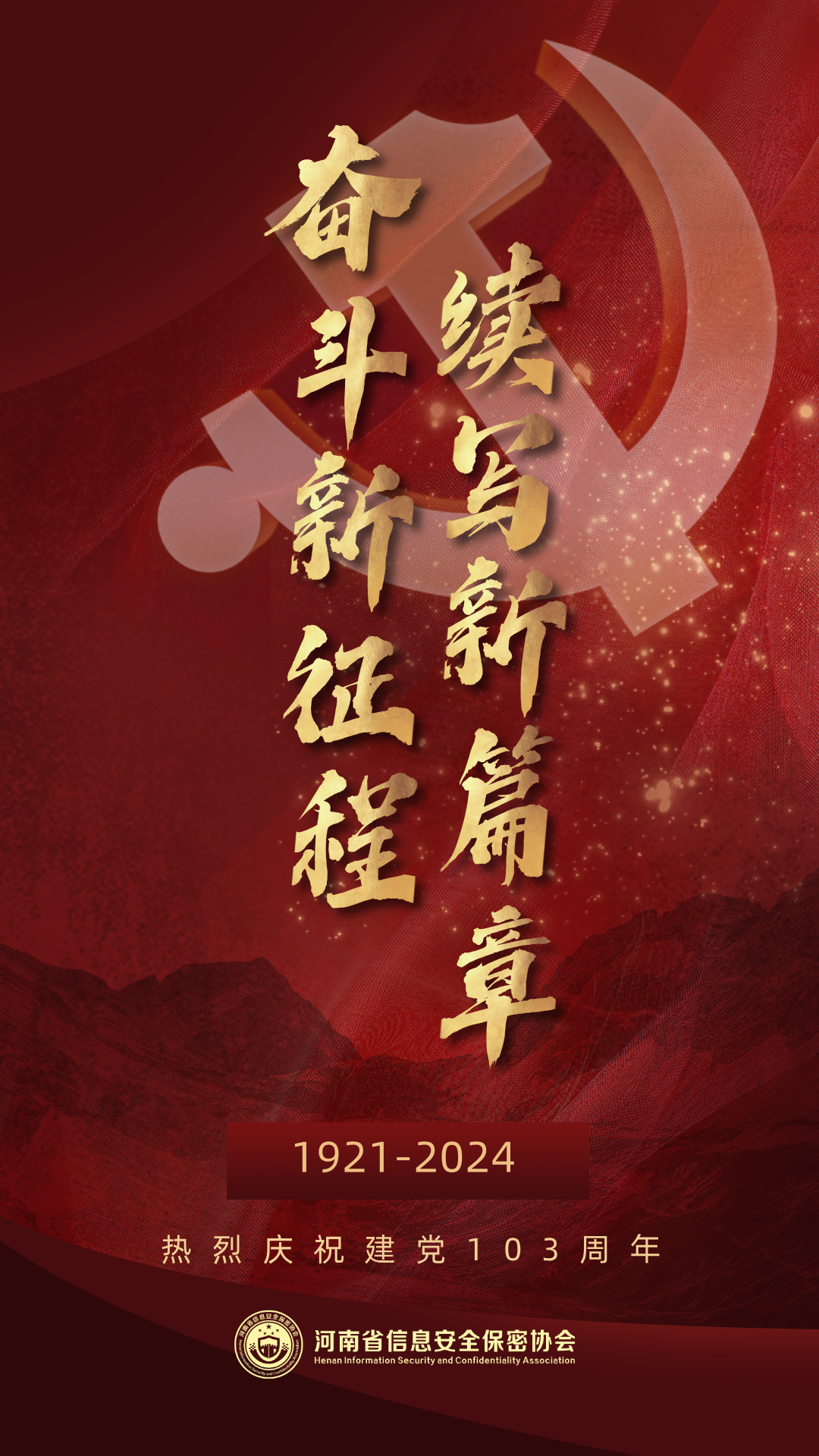 多元視角與個(gè)體選擇，奮進(jìn)新時(shí)代的變遷篇章