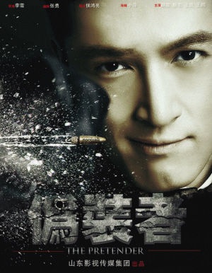 電視劇蜂鳥演員表，科技巨獻，新時代的視聽盛宴