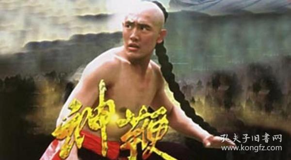 電影神鞭演員表，自然美景的探索之旅之旅