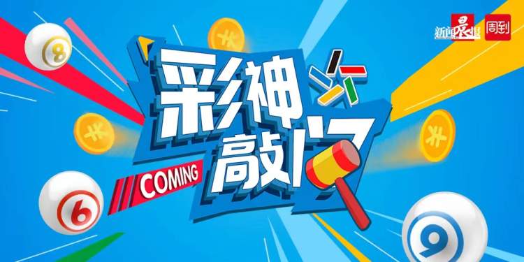 香港二四六開(kāi)獎(jiǎng)免費(fèi),快速解答方案實(shí)踐_解密版67.931