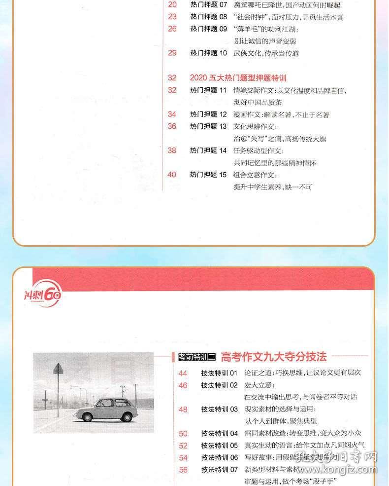 ＂2024新奧正版資料免費(fèi)提供＂的：精細(xì)評(píng)估方案_娛樂(lè)版2.83