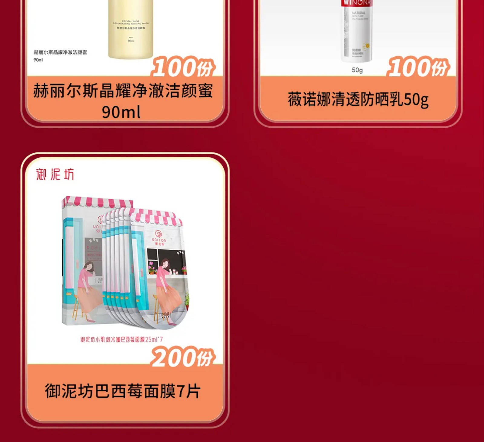 ＂2024澳門今天晚上開什么生肖?。⒌模撼掷m(xù)改進策略_清晰版8.48