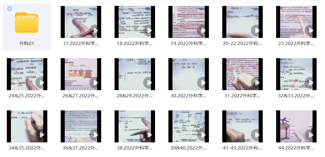 ＂新奧2024年免費(fèi)資料大全＂的：專業(yè)解讀評(píng)估_零售版5.87