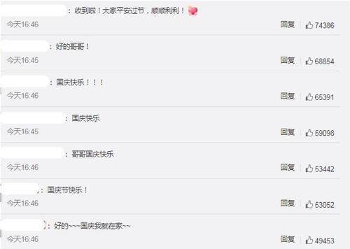 ＂白小姐六肖一碼100正確＂的：全身心數(shù)據(jù)計劃_社交版3.61
