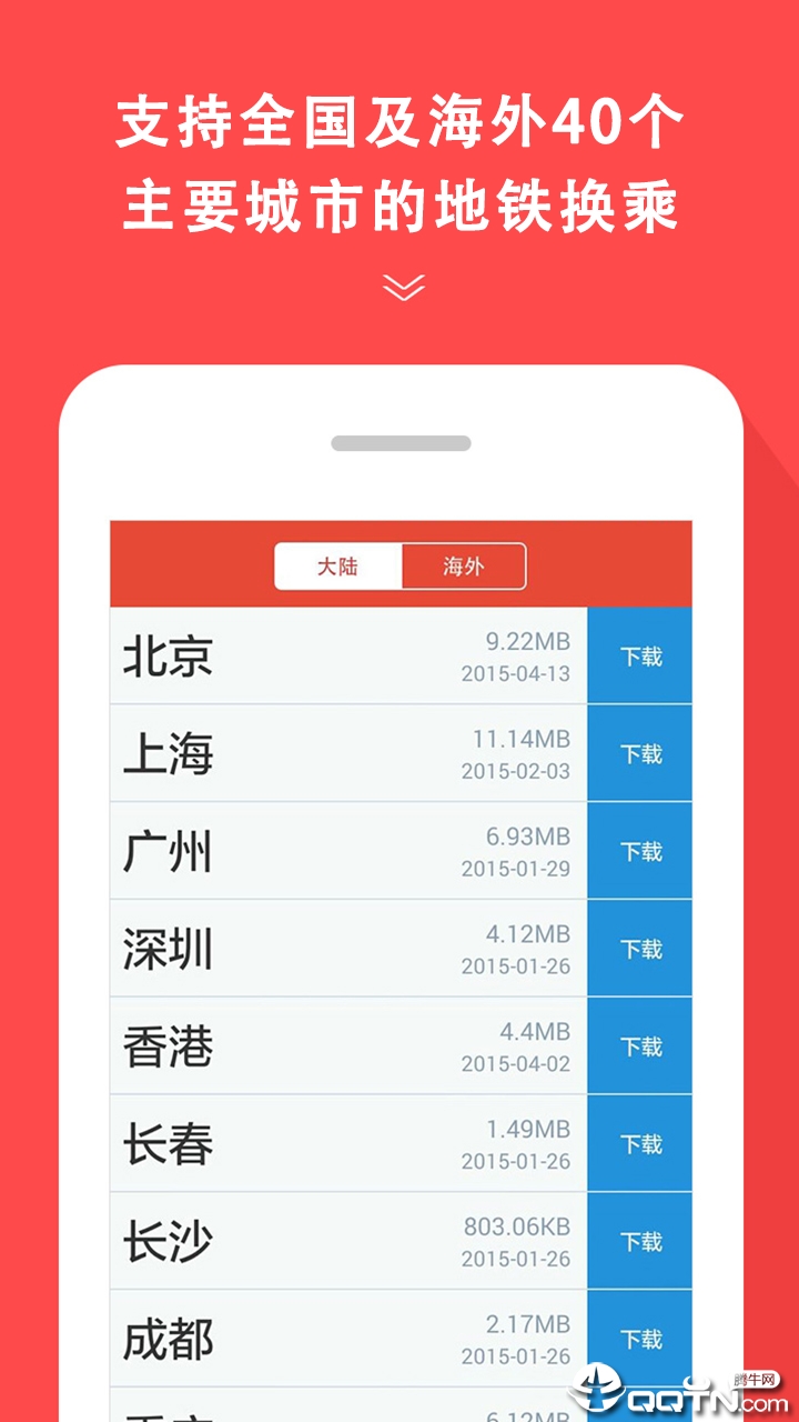 鐵通最新動態(tài)，邁向數(shù)字化轉型的新征程