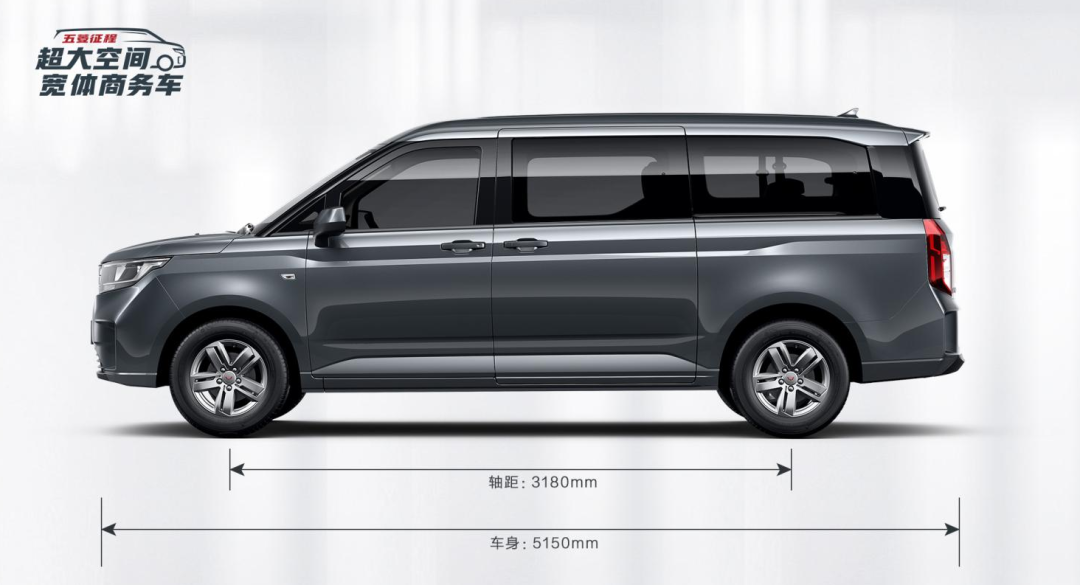 五菱mpv新款上市，科技重塑出行，暢享未來(lái)生活