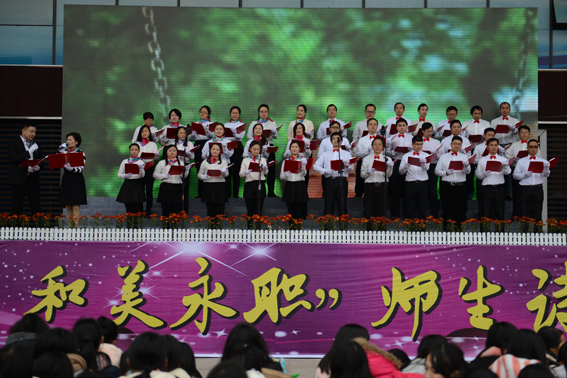 大美中華比賽，愛與陪伴的溫馨之旅