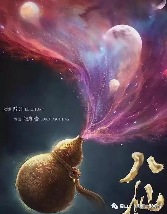 最新神話電影大盤(pán)點(diǎn)，時(shí)代神話的熱血重燃