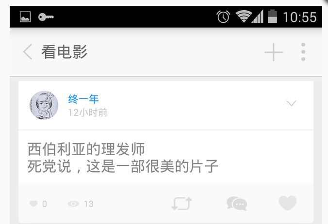 Same安卓最新版深度解析及我的觀點(diǎn)