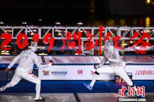 南昌擊劍比賽，劍光閃耀，英雄夢啟航