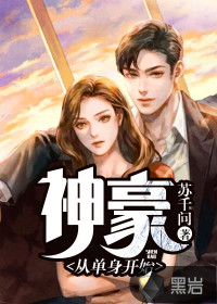 單身電影新篇章，獨立之光，綻放自我風(fēng)采