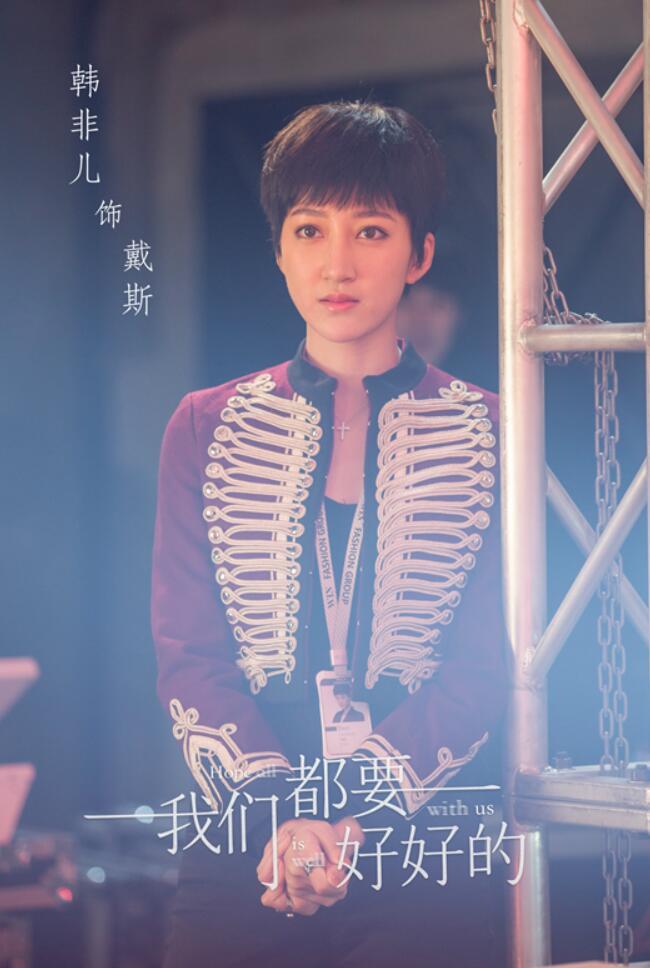 戴斯演員的溫馨日常記錄