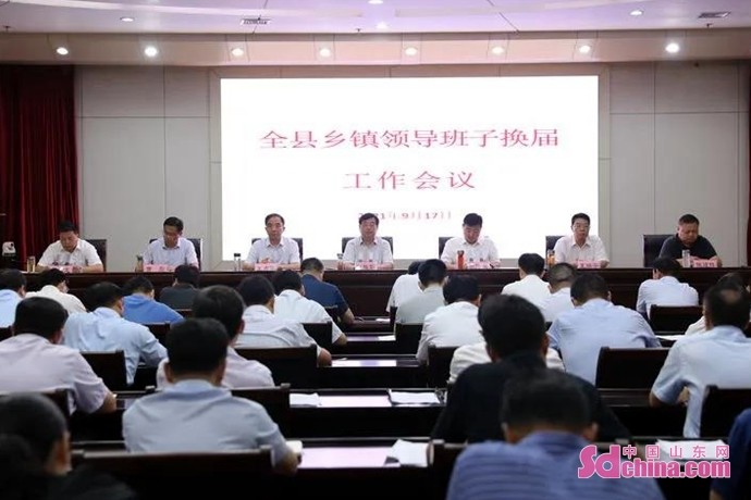 單縣領導班子動態(tài)與小巷深處的獨特風味探索