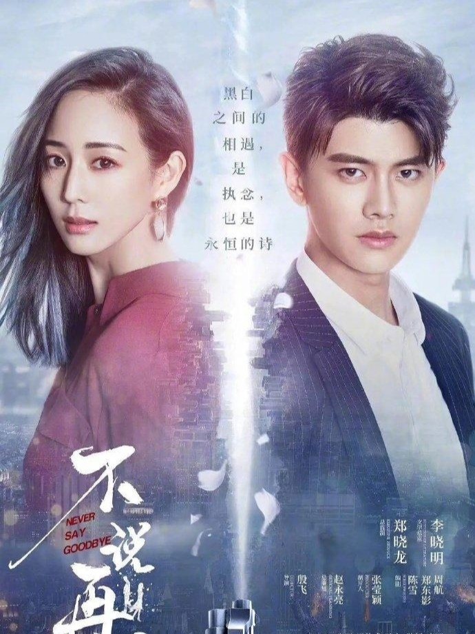 熱播電視劇展現(xiàn)科技魅力，智能生活體驗(yàn)引領(lǐng)潮流！