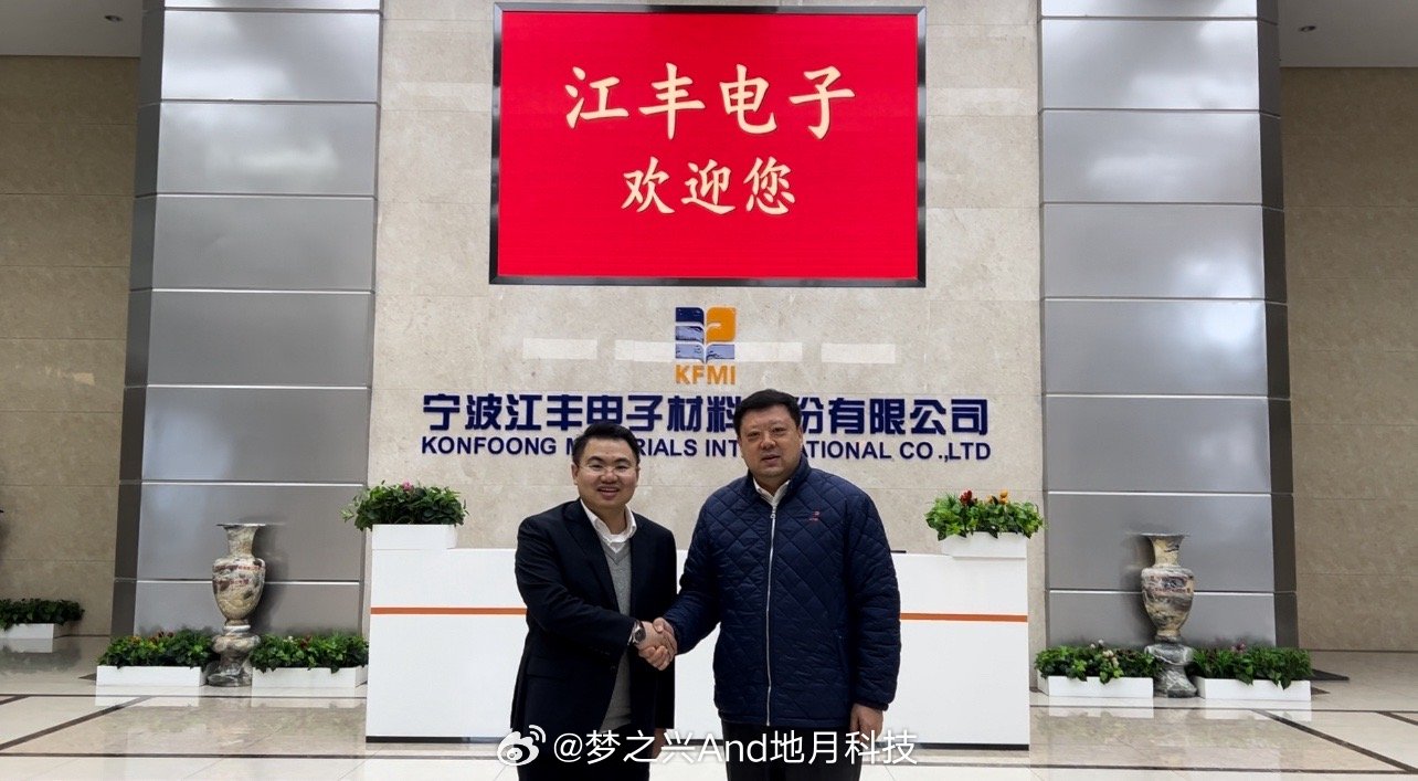 江豐電子上市交易日,???? 江豐電子上市交易日大揭秘！???